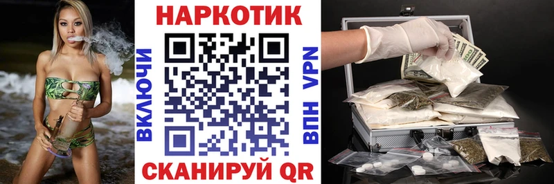 Где купить Елизово Гашиш Alpha PVP Меф