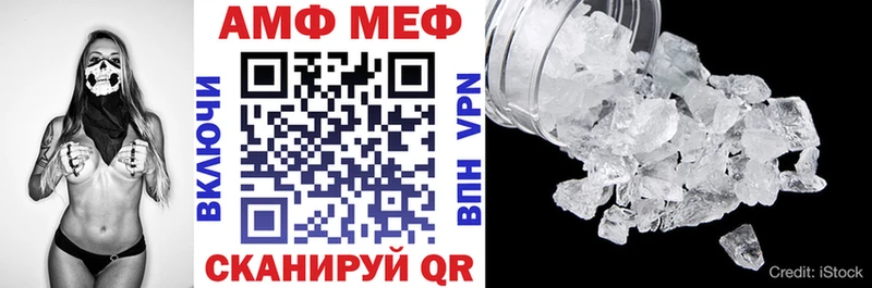 АМФЕТАМИН 97%  ссылка на мегу ТОР  Елизово  наркотики 