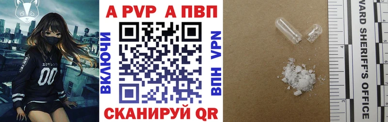 Альфа ПВП Соль  shop какой сайт  Елизово 