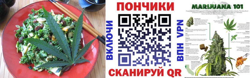Cannafood марихуана  Елизово 