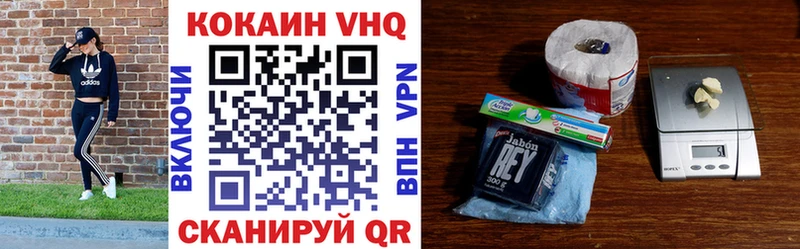 Кокаин Эквадор  Елизово 