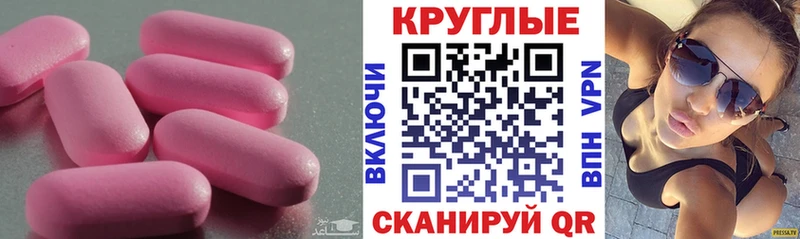 Экстази Cube Елизово