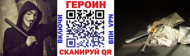 hydra ТОР  Елизово  ГЕРОИН VHQ 