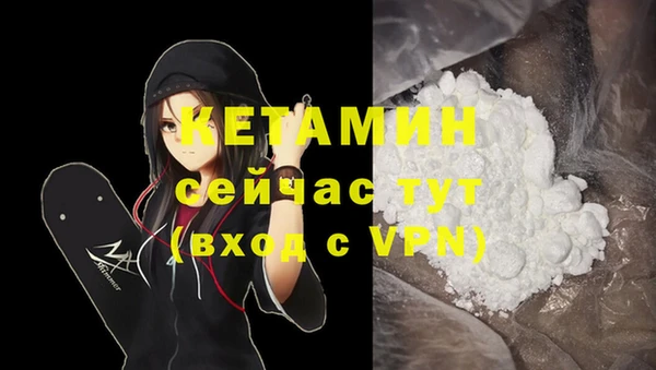 бутик Гусь-Хрустальный