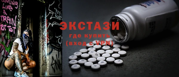 альфа пвп Горнозаводск