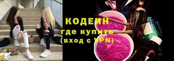 мет Вяземский