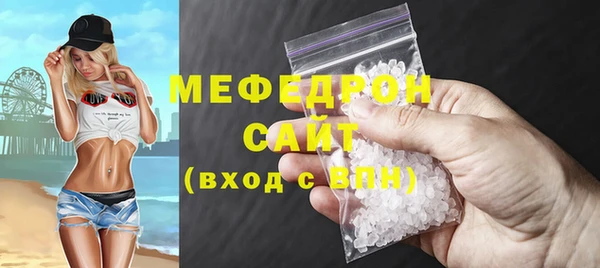 мет Вяземский