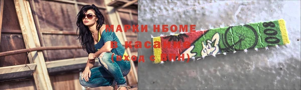 мет Вяземский