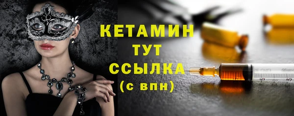 бутик Гусь-Хрустальный