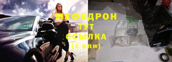 MESCALINE Волоколамск