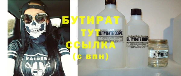 гашик Вязьма