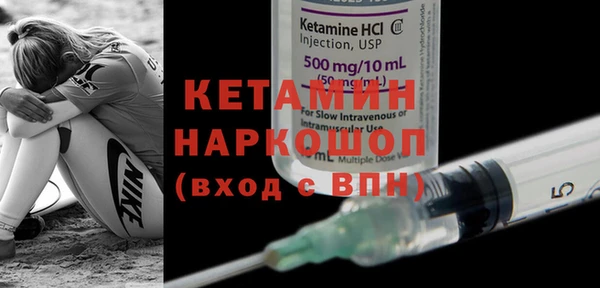 мет Вяземский