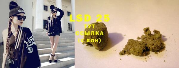 2c-b Гусиноозёрск