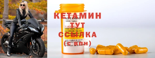 мет Вяземский