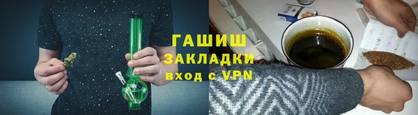 каннабис Гусев