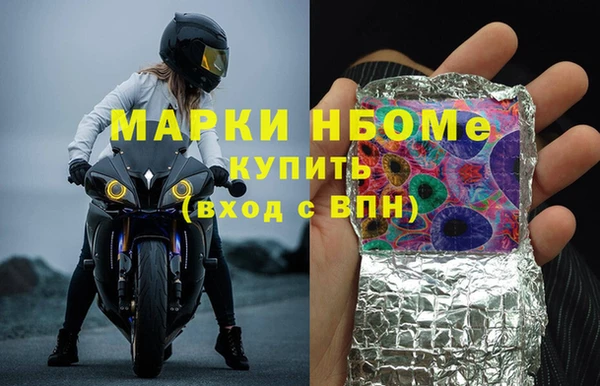 MESCALINE Володарск