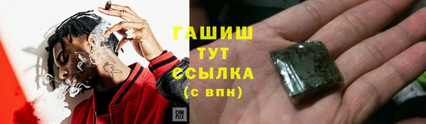 мет Вяземский