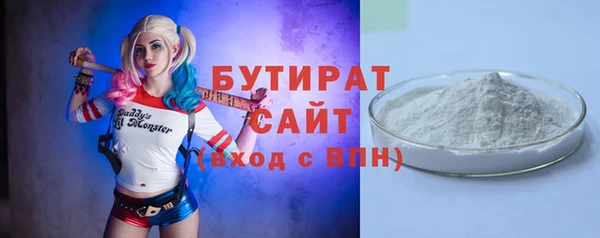 ALPHA PVP Вязники