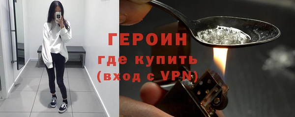 ALPHA PVP Вязники