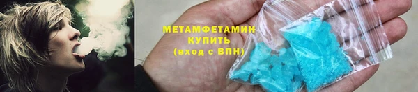 ALPHA PVP Вязники