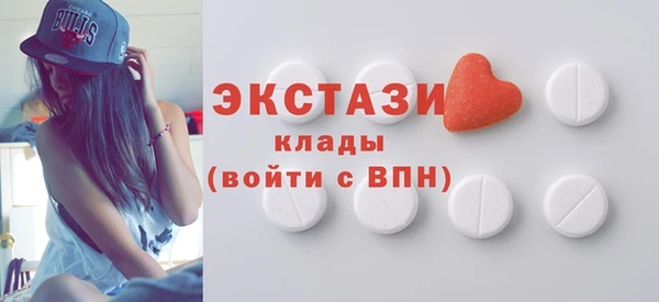 ALPHA PVP Вязники