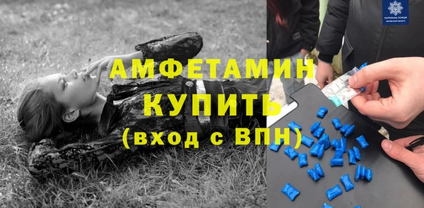 2c-b Гусиноозёрск