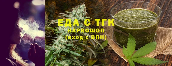 мет Вяземский