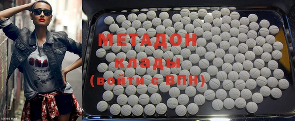 мефедрон VHQ Белая Калитва