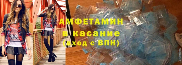 гашик Вязьма