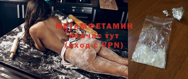 бутик Гусь-Хрустальный
