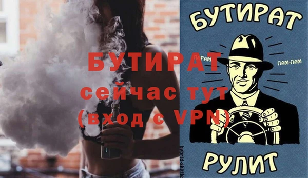 бутик Гусь-Хрустальный