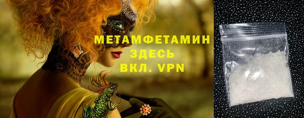 2c-b Гусиноозёрск