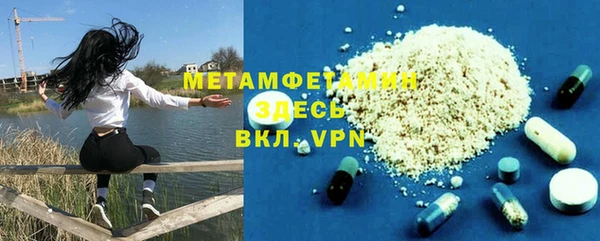 ALPHA PVP Вязники