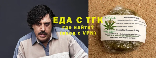 альфа пвп Горнозаводск