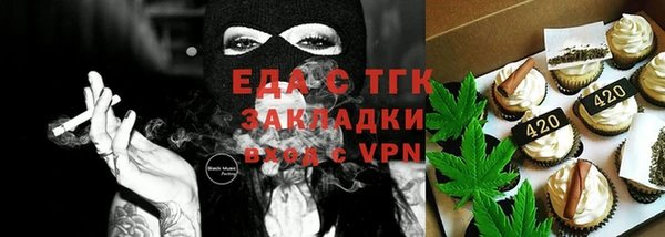 каннабис Гусев