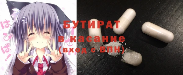 альфа пвп Горнозаводск