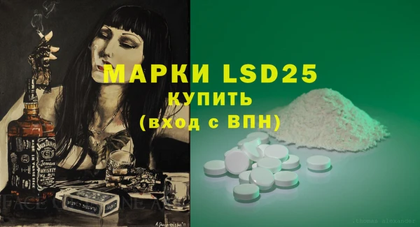 2c-b Гусиноозёрск