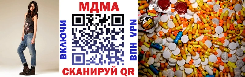 закладки  Елизово  МДМА VHQ 