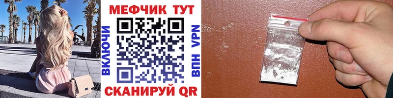 Мефедрон VHQ  где продают наркотики  Елизово 