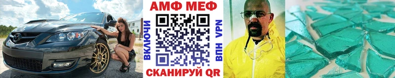 МЕГА рабочий сайт  наркота  это какой сайт  Метамфетамин винт  Елизово 