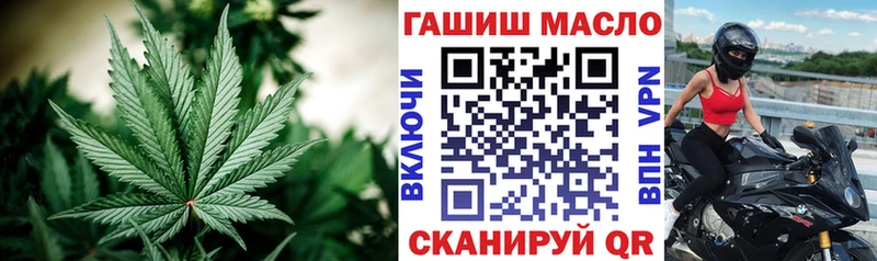 Дистиллят ТГК Wax  блэк спрут вход  Елизово 